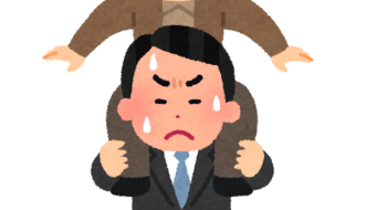 【1日1文法】〜からといって：表示不能僅憑前項得出後項