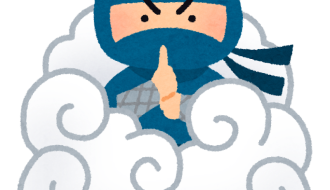 ninja kumogakure