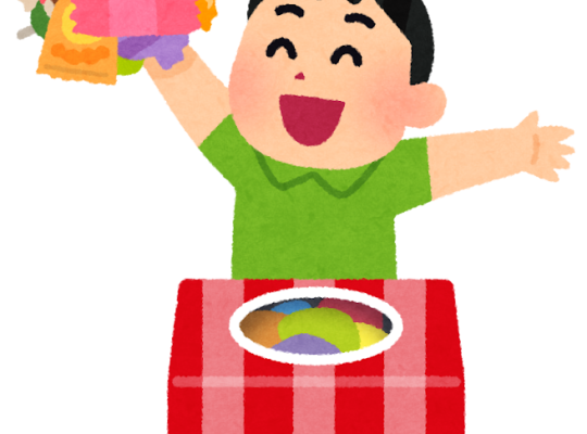 【1日1文法】【動詞】てちょうだい:以親近口吻要求對方做事