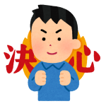 【助詞解釋】とも：在句末表示強烈肯定或理所當然