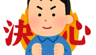 【助詞解釋】とも：在句末表示強烈肯定或理所當然