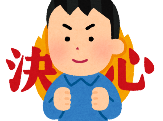 【助詞解釋】とも：在句末表示強烈肯定或理所當然