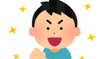 【助詞解釋】ぜ：加入較強烈而粗獷的斷定或呼應語氣