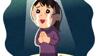 religion keiji woman