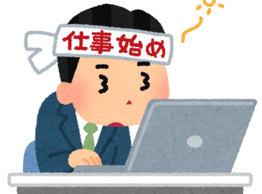 【拆解近義詞】~あげる、~きる、~おわる:都是「做完」,完成的重點卻完全不同