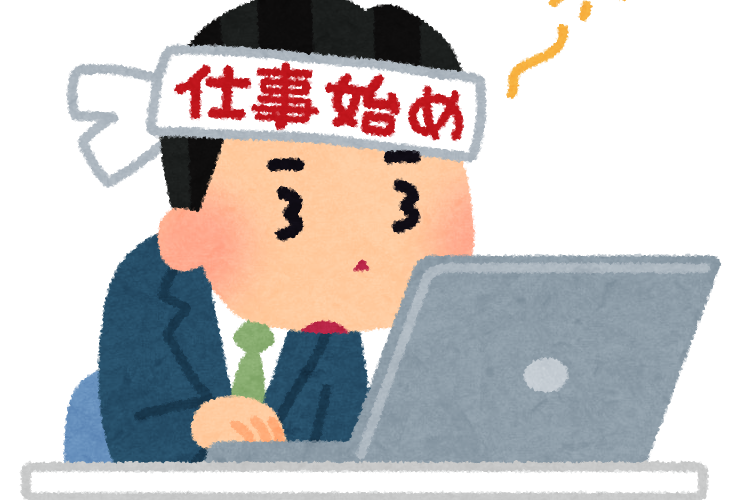 shigotohajime man bad