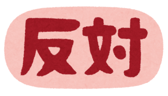 【接續詞全接觸】反対に／逆に：轉向與前述相反的方向或結果
