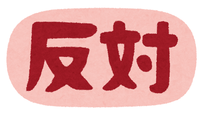 【接續詞全接觸】反対に/逆に:轉向與前述相反的方向或結果