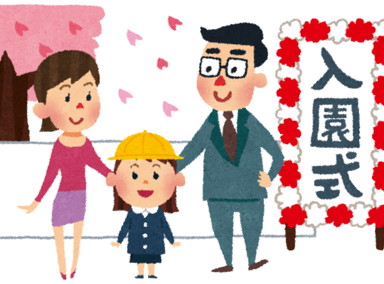 【助詞解釋】のよ︰加入說明、告知或強調語氣